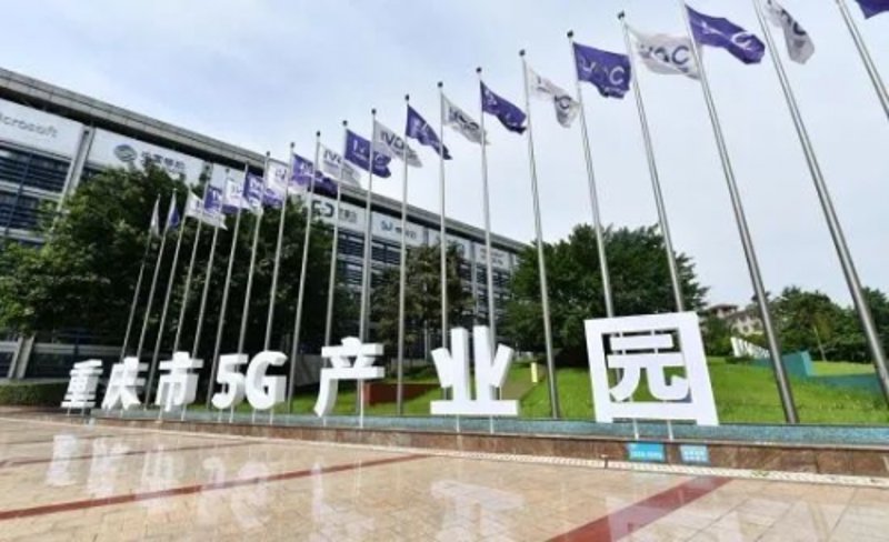 重庆软件开发：新时代的数字化转型风向标