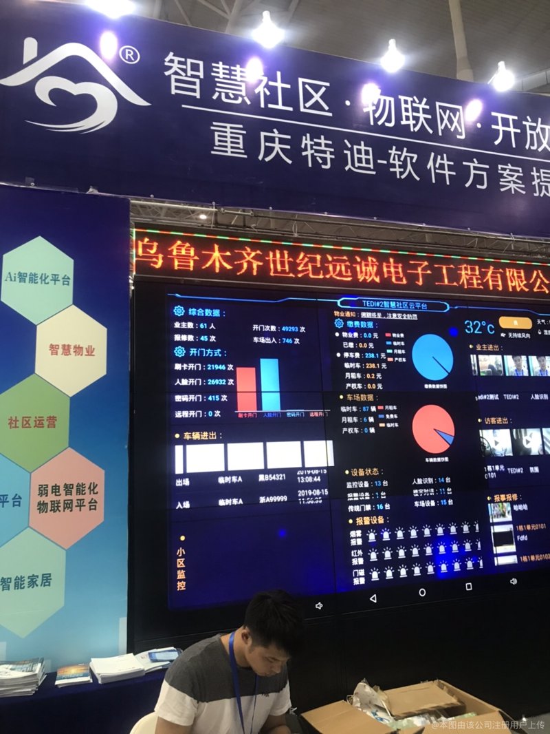重庆软件开发：从需求到代码的华丽蜕变