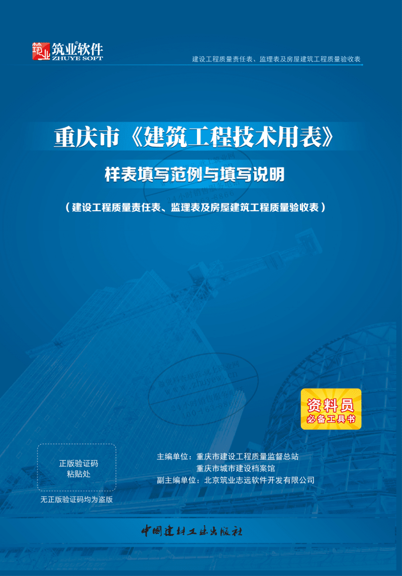 物联网定制开发：避开常见误区